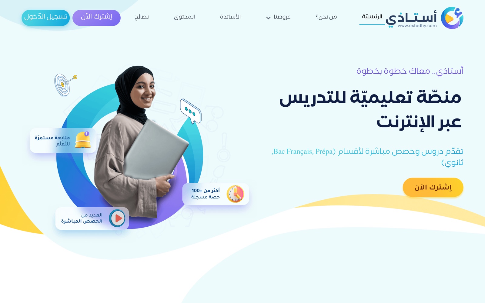 Ostedhy — E-Learning Platform preview